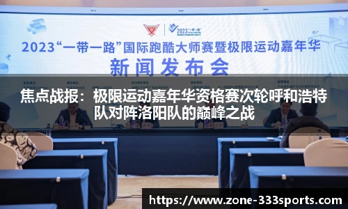 333体育官方网站