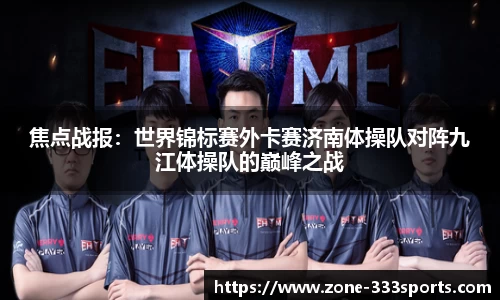 333体育官方网站