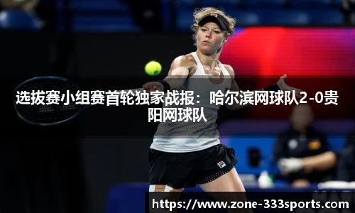 333体育登录入口