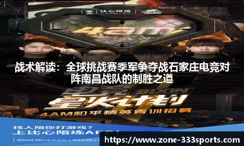 333体育登录入口