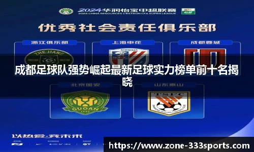 333体育登录入口