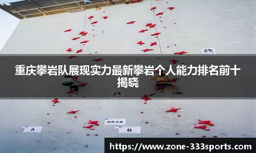 333体育登录入口