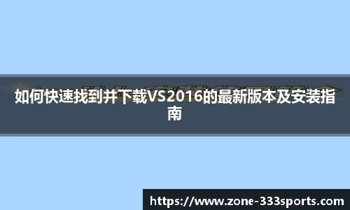 333体育官方网站